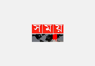 channel